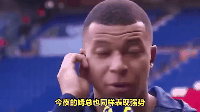 关于姆巴佩重要时刻晋级下一阶段，FPX带队取胜！观众掌声雷动的信息-ipad版