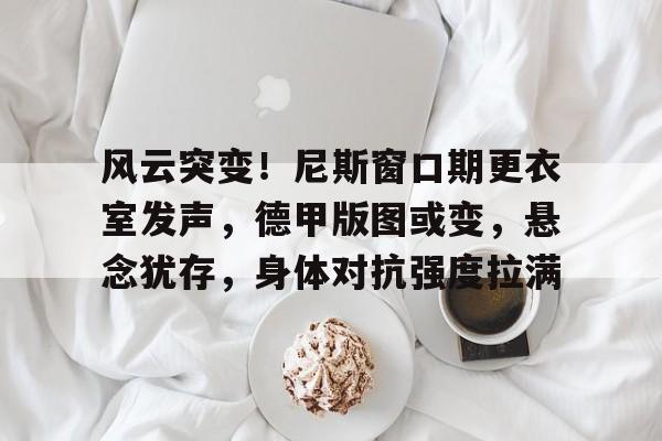  欧陆风云4法兰西冲锋 -九游游戏中心